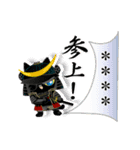 カスタム☆戦国武将黒猫赤黒銀鎧（改）（個別スタンプ：37）