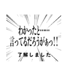 クックック、厨二スタンプだと？（個別スタンプ：4）