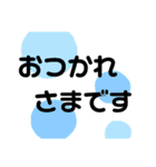 文字ハッキリ日常スタンプ（個別スタンプ：4）