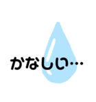 文字ハッキリ日常スタンプ（個別スタンプ：7）