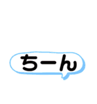 文字ハッキリ日常スタンプ（個別スタンプ：10）