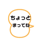 文字ハッキリ日常スタンプ（個別スタンプ：12）
