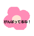 文字ハッキリ日常スタンプ（個別スタンプ：13）