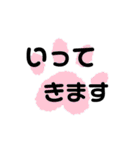 文字ハッキリ日常スタンプ（個別スタンプ：19）