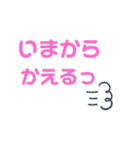 文字ハッキリ日常スタンプ（個別スタンプ：27）