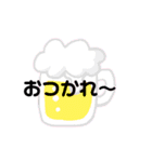 文字ハッキリ日常スタンプ（個別スタンプ：33）