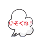 文字ハッキリ日常スタンプ（個別スタンプ：37）