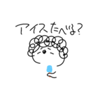 ひいさま（個別スタンプ：10）