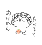 ひいさま（個別スタンプ：13）