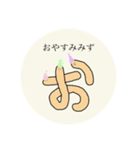 勉強中の変な落書き（個別スタンプ：9）