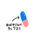 勉強中の変な落書き（個別スタンプ：14）
