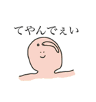 勉強中の変な落書き（個別スタンプ：18）