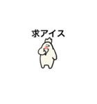勉強中の変な落書き（個別スタンプ：23）