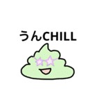 勉強中の変な落書き（個別スタンプ：26）