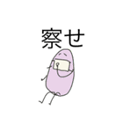 勉強中の変な落書き（個別スタンプ：27）