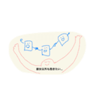 勉強中の変な落書き（個別スタンプ：28）