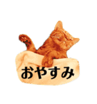 ねこのめいちゃん2（個別スタンプ：6）