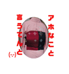 後ろ向きな関西弁（個別スタンプ：6）