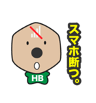 オンライン鉛筆（個別スタンプ：2）