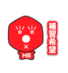 オンライン鉛筆（個別スタンプ：8）