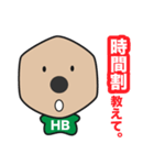 オンライン鉛筆（個別スタンプ：10）