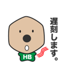 オンライン鉛筆（個別スタンプ：22）