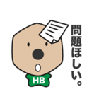 オンライン鉛筆（個別スタンプ：28）