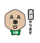 オンライン鉛筆（個別スタンプ：30）