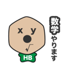 オンライン鉛筆（個別スタンプ：32）