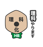 オンライン鉛筆（個別スタンプ：33）