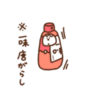 ※あごうさぎ（個別スタンプ：11）