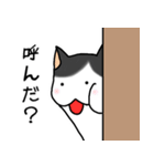 うにゃうにゃ（個別スタンプ：25）