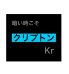 インテリゲンチャ ペチャーチ（個別スタンプ：16）