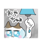 おびびしゃん（個別スタンプ：4）