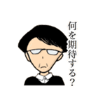 OMAECHI Japan（個別スタンプ：7）