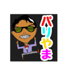 OMAECHI Japan（個別スタンプ：9）