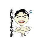 OMAECHI Japan（個別スタンプ：10）