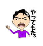OMAECHI Japan（個別スタンプ：14）