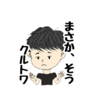 OMAECHI Japan（個別スタンプ：15）