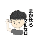 OMAECHI Japan（個別スタンプ：16）