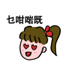 懐かしい香港人気言葉（個別スタンプ：1）