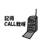 懐かしい香港人気言葉（個別スタンプ：7）