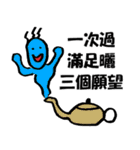 懐かしい香港人気言葉（個別スタンプ：8）