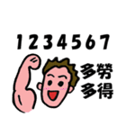 懐かしい香港人気言葉（個別スタンプ：9）