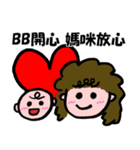 懐かしい香港人気言葉（個別スタンプ：10）