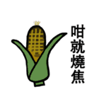 懐かしい香港人気言葉（個別スタンプ：11）