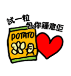 懐かしい香港人気言葉（個別スタンプ：12）