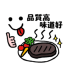 懐かしい香港人気言葉（個別スタンプ：13）
