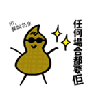 懐かしい香港人気言葉（個別スタンプ：14）