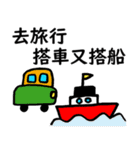 懐かしい香港人気言葉（個別スタンプ：17）
